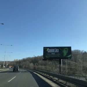 BILLBOARDY A INÉ BBS PLAGÁTY​ - KPKReklama fabrika na reklamu - www.KPKReklama.sk